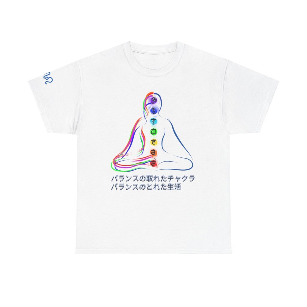 LeoScorpioLeo Chakra tee