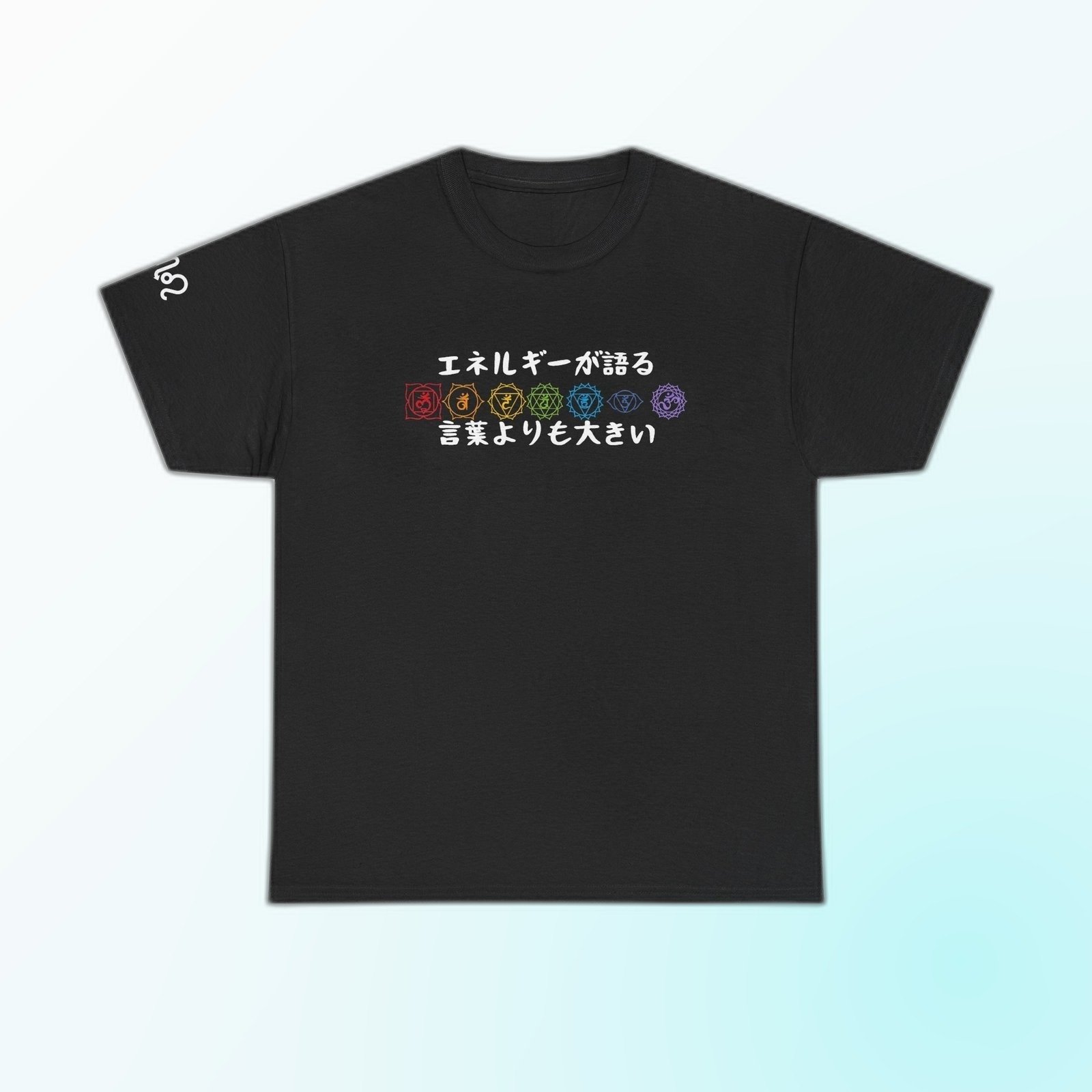 Black Gildan 5000 unisex t-shirt with colorful chakra icons and the Japanese words for 'Energy speaks louder than words' printed on the chest