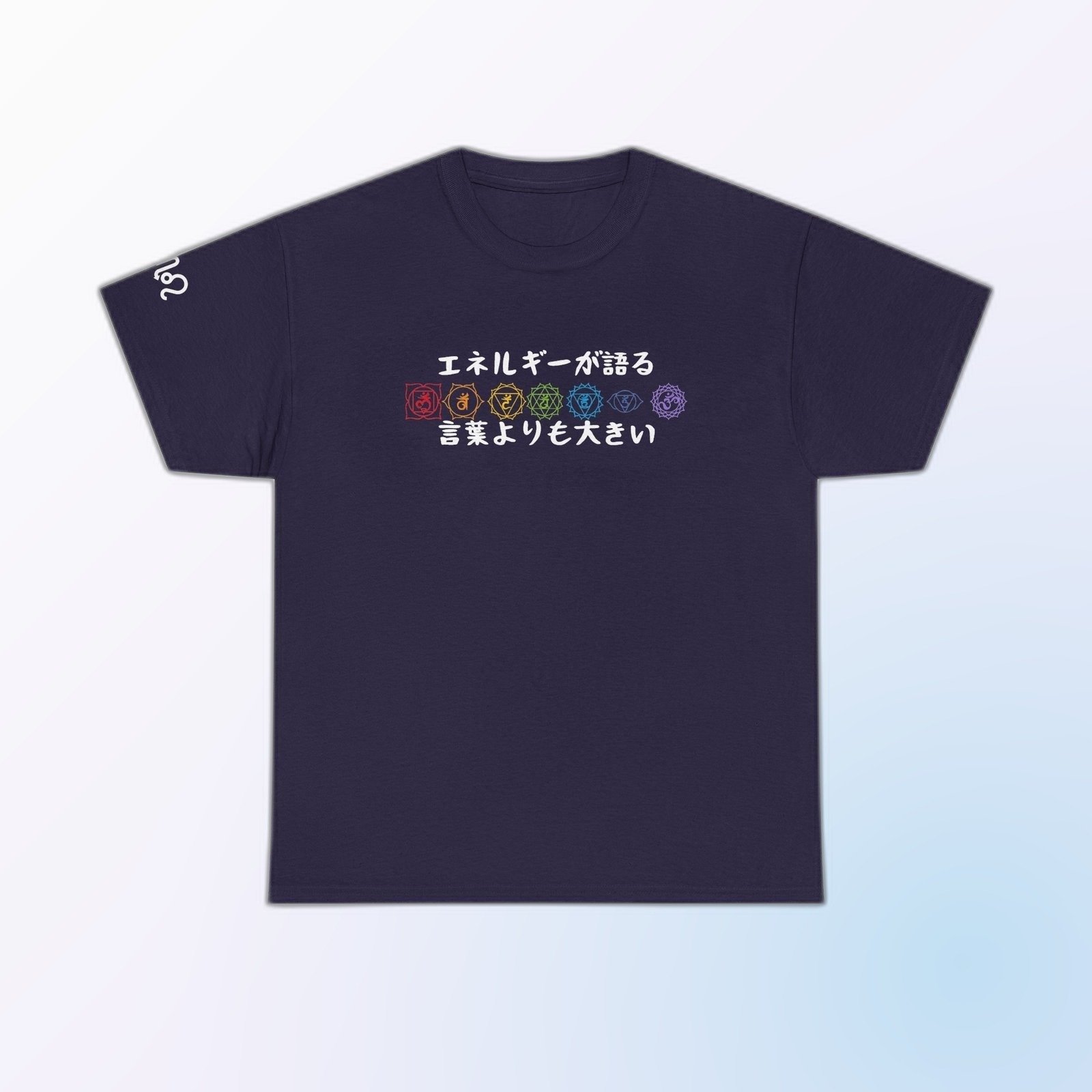 Blackberry Gildan 5000 unisex t-shirt with colorful chakra icons and the Japanese words for 'Energy speaks louder than words' printed on the chest