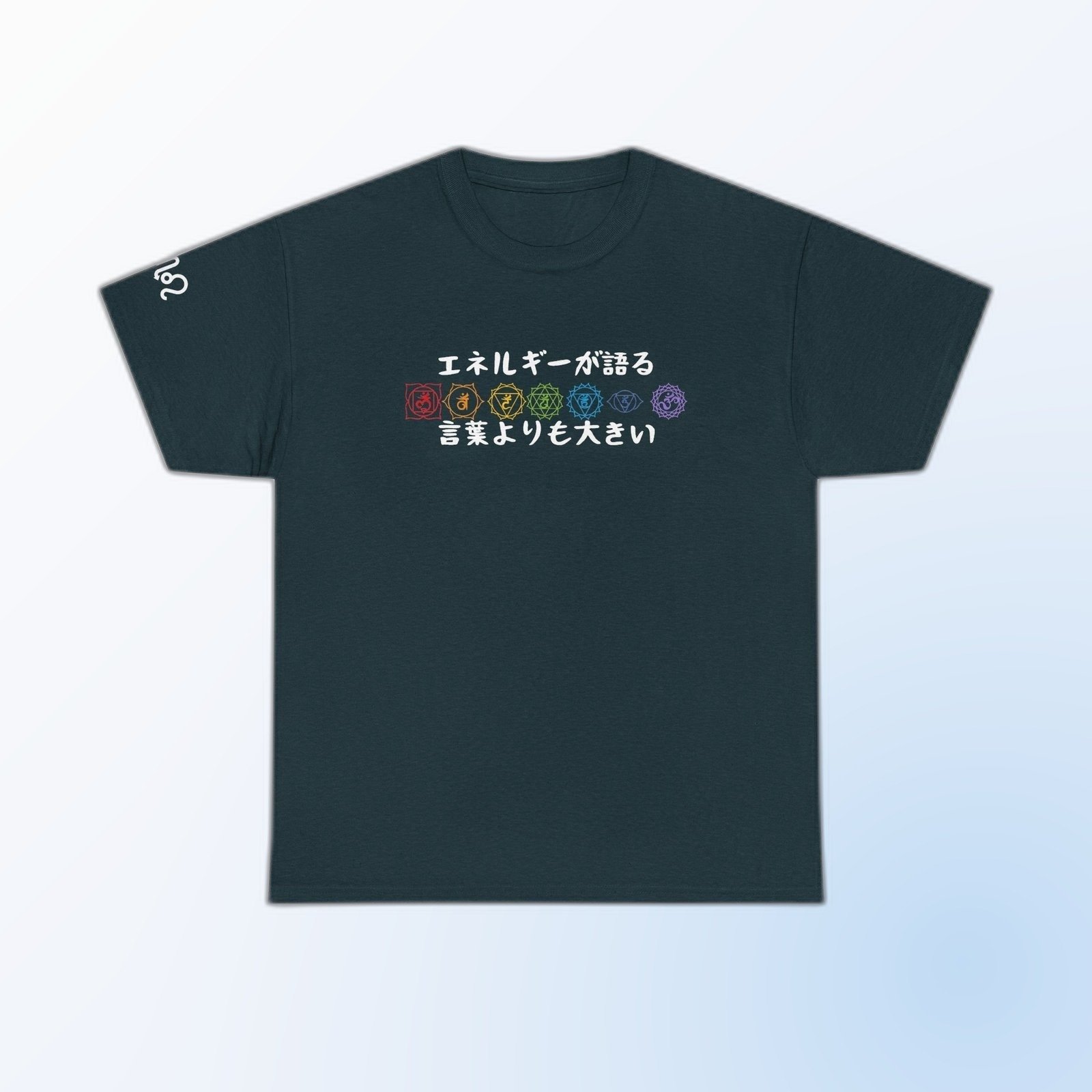 Midnight Gildan 5000 unisex t-shirt with colorful chakra icons and the Japanese words for 'Energy speaks louder than words' printed on the chest