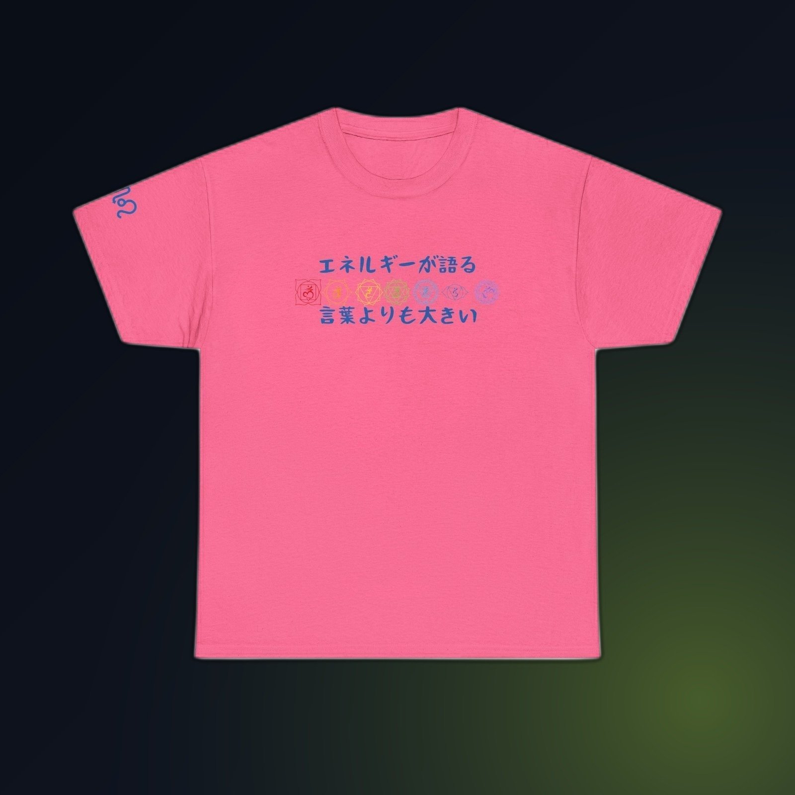Safety Pink Gildan 5000 unisex t-shirt with colorful chakra icons and the Japanese words for 'Energy speaks louder than words' printed on the chest
