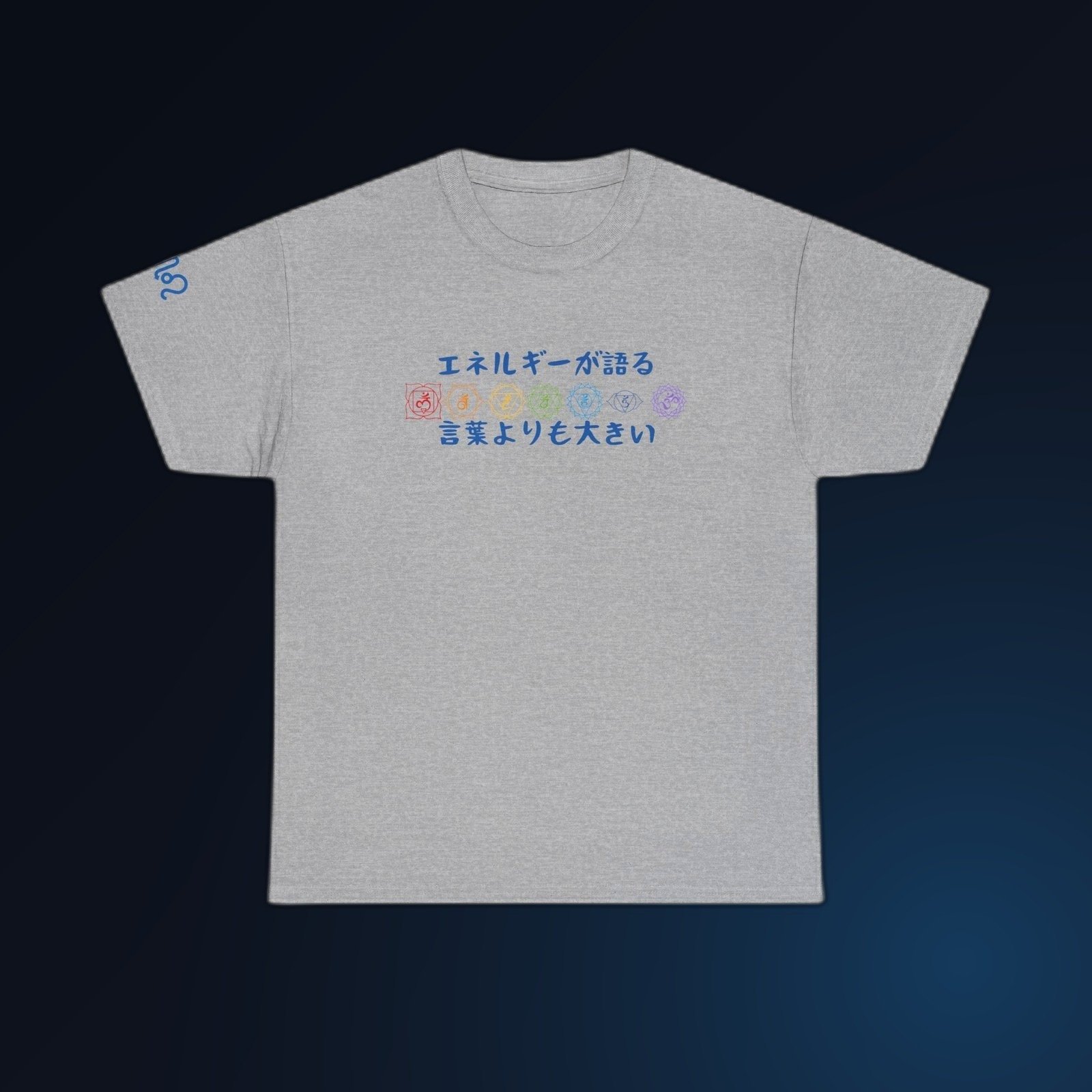 Sport Grey Gildan 5000 unisex t-shirt with colorful chakra icons and the Japanese words for 'Energy speaks louder than words' printed on the chest