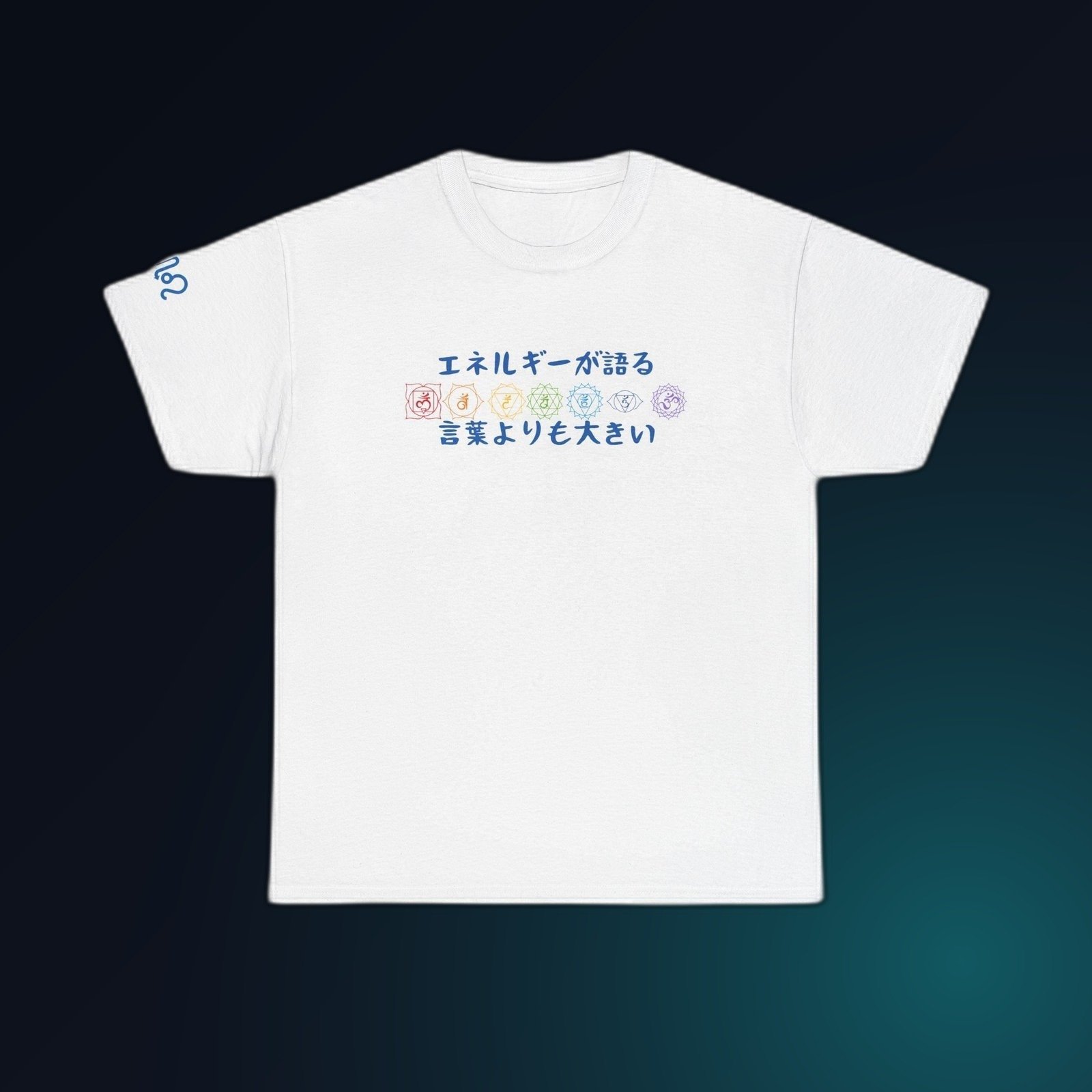 White Gildan 5000 unisex t-shirt with colorful chakra icons and the Japanese words for 'Energy speaks louder than words' printed on the chest