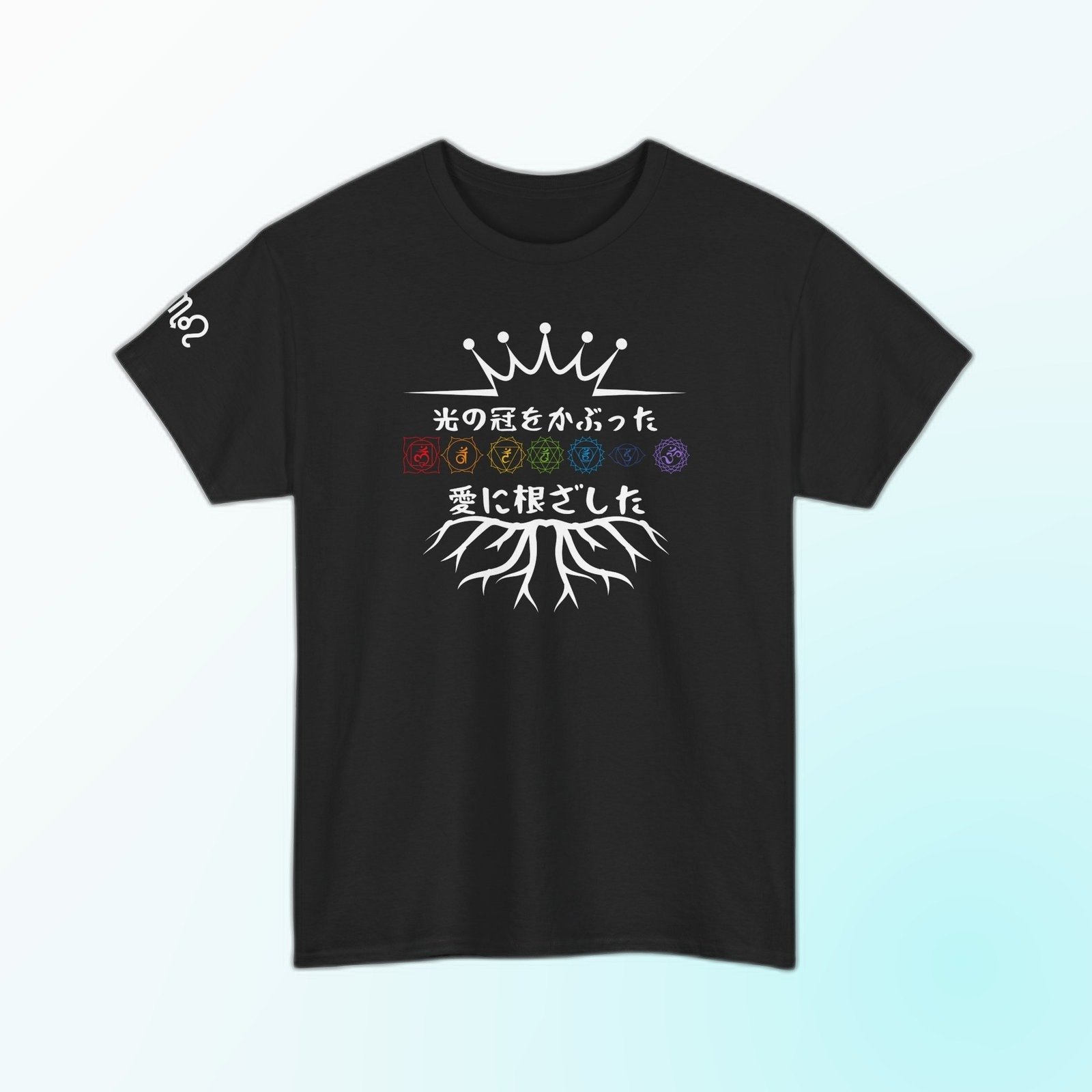 Black Gildan 5000 unisex t-shirt
