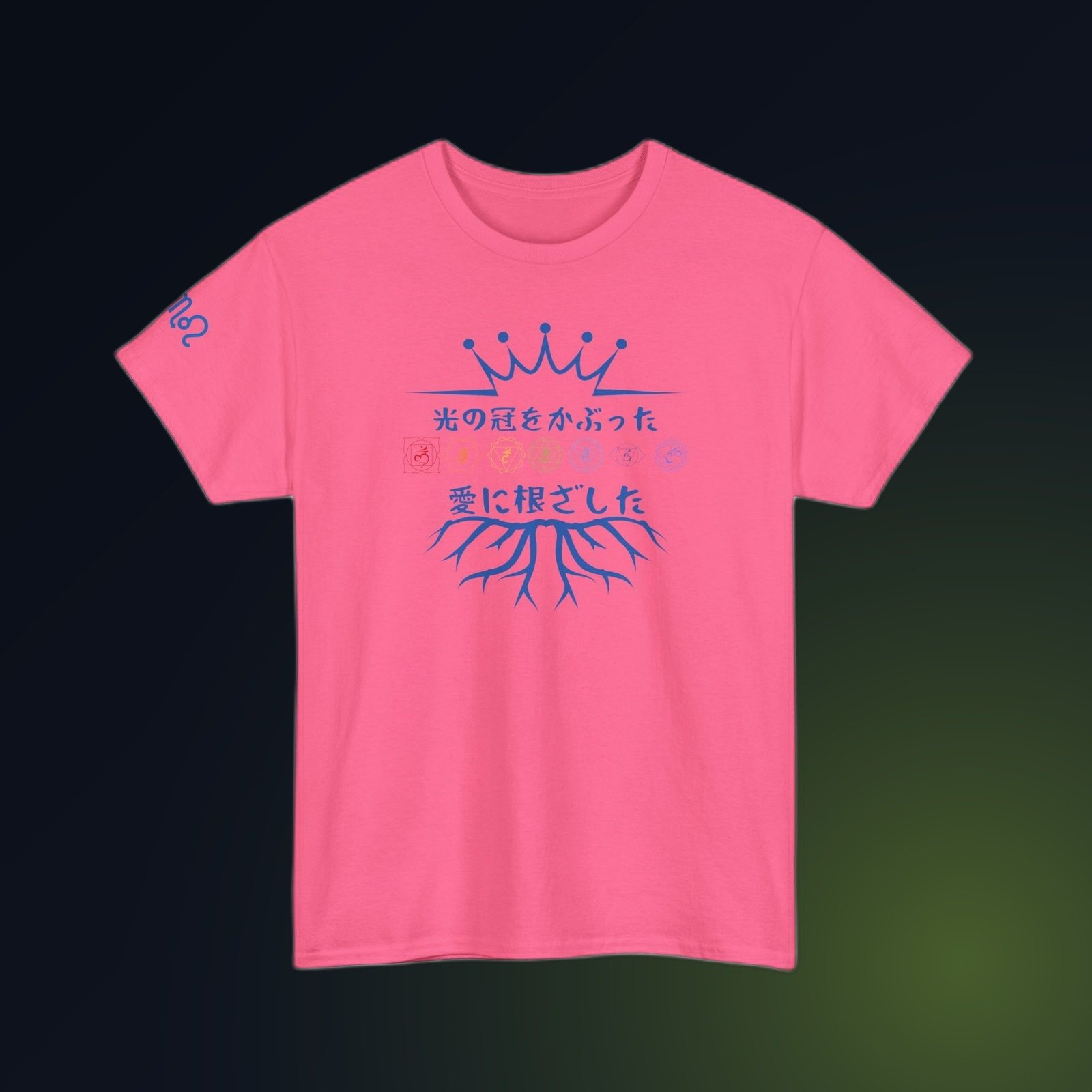 Safety Pink Gildan 5000 unisex t-shirt