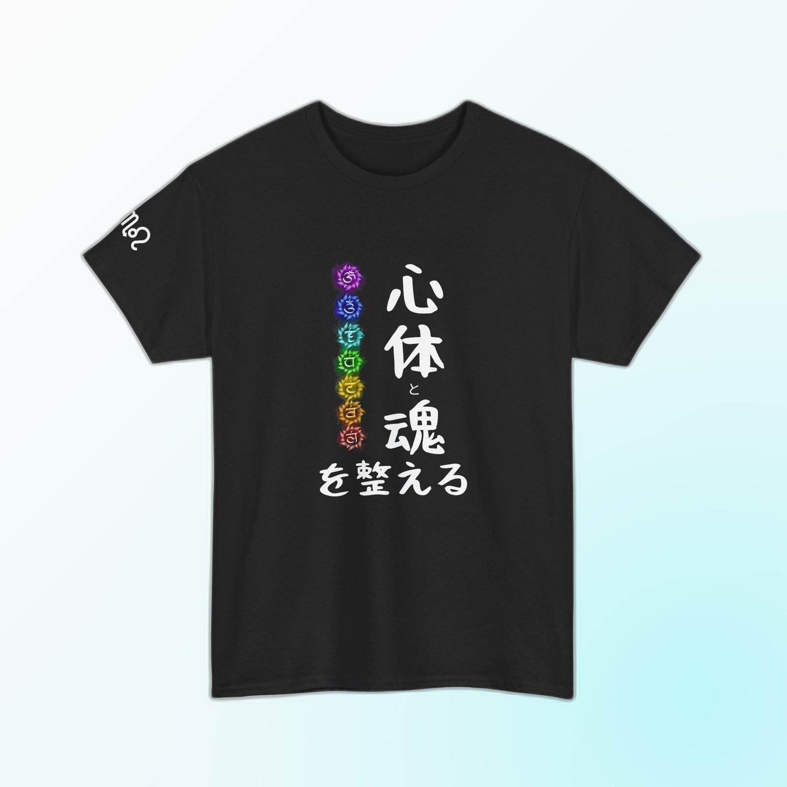 Black Gildan 5000 unisex t-shirt