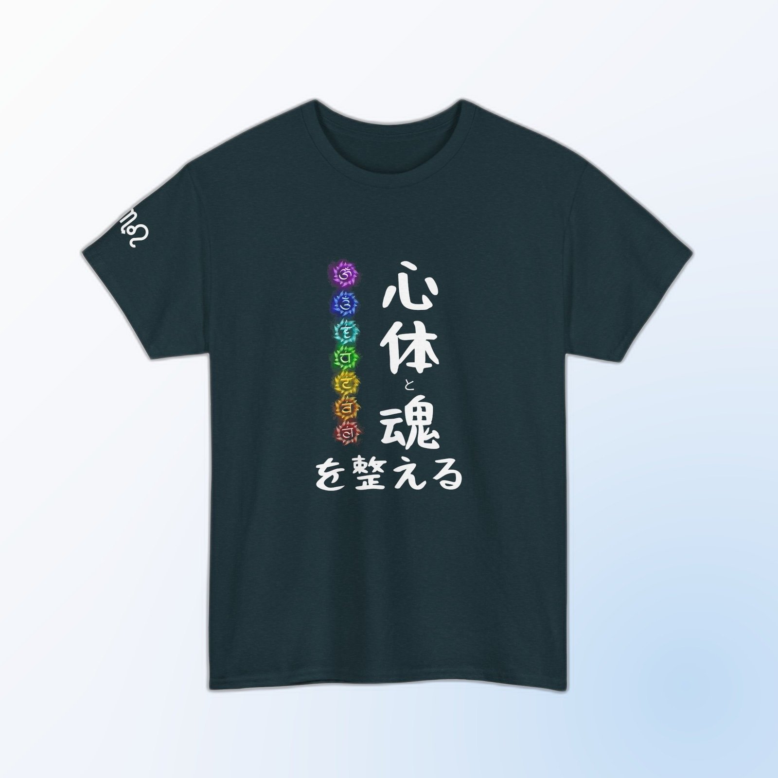 Midnight Gildan 5000 unisex t-shirt
