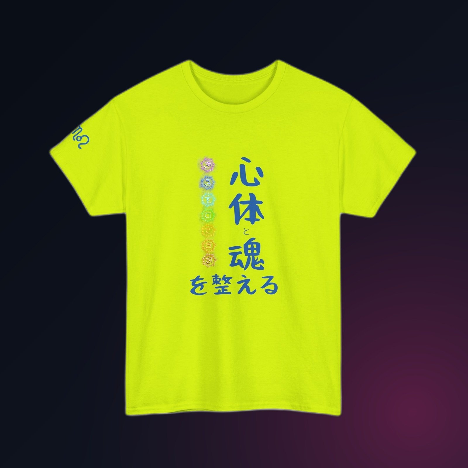 Safety Green Gildan 5000 unisex t-shirt