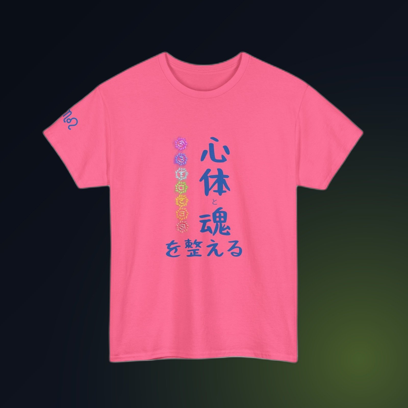 Safety Pink Gildan 5000 unisex t-shirt