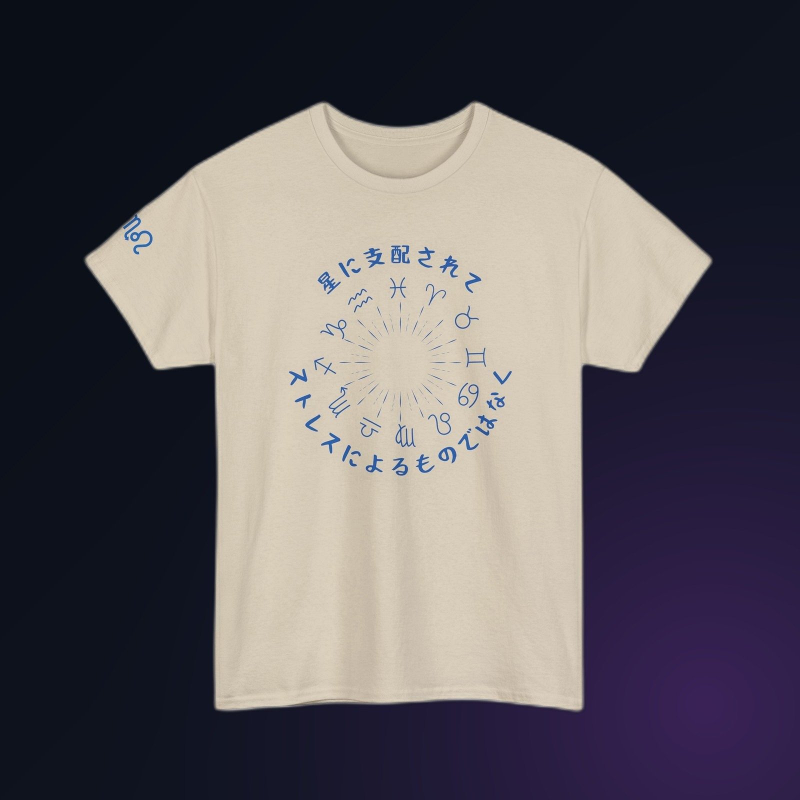 Sand Gildan 5000 unisex t-shirt