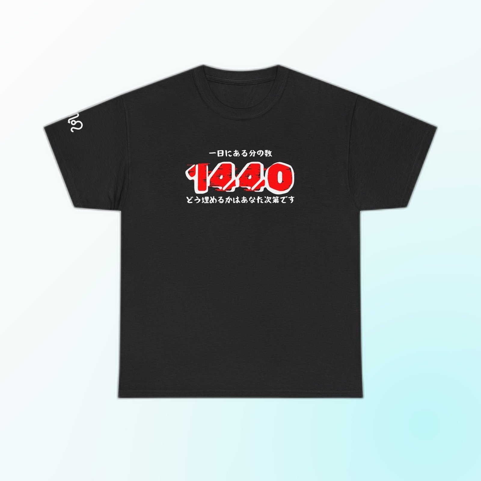 Black Gildan 5000 unisex t-shirt
