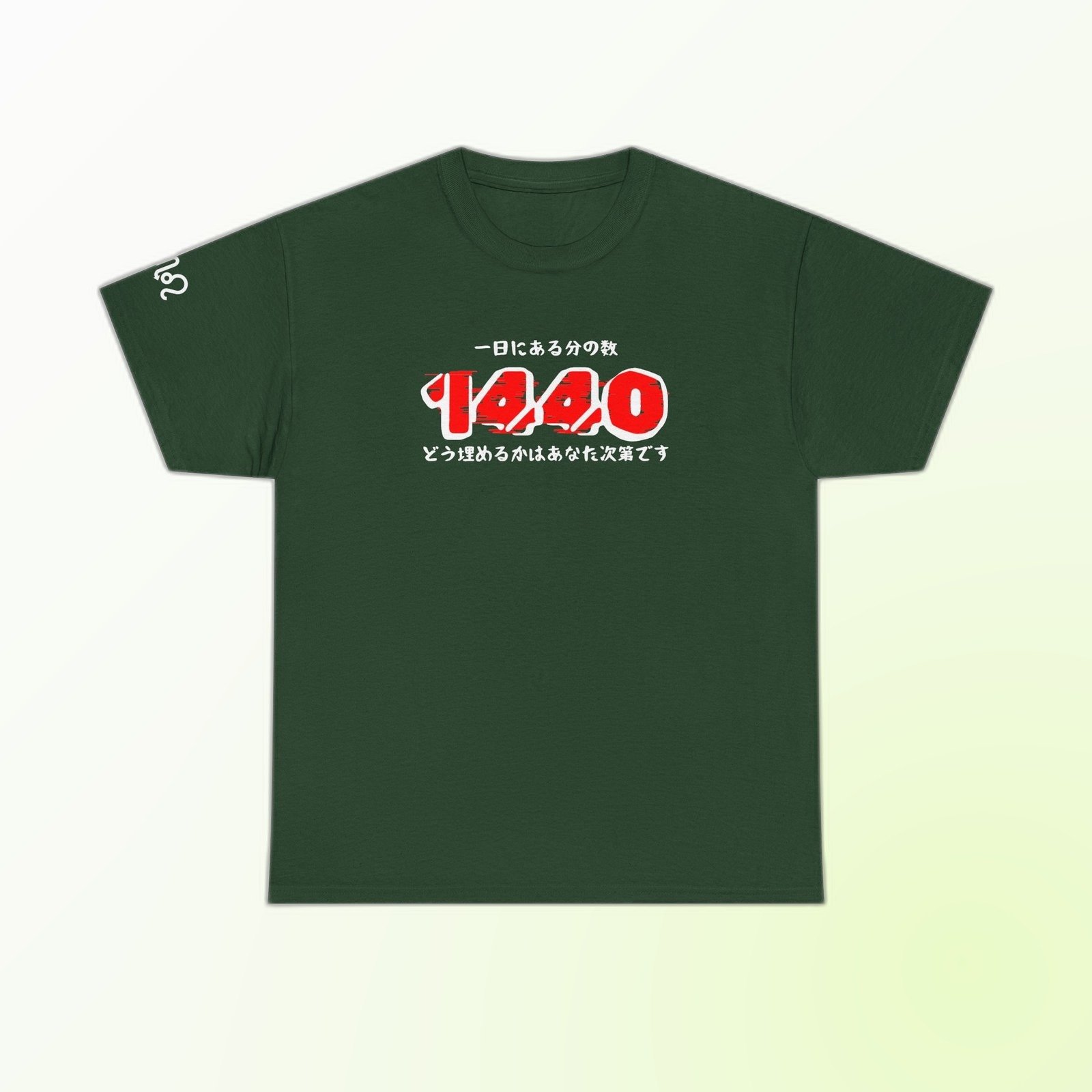 Forest Green Gildan 5000 unisex t-shirt