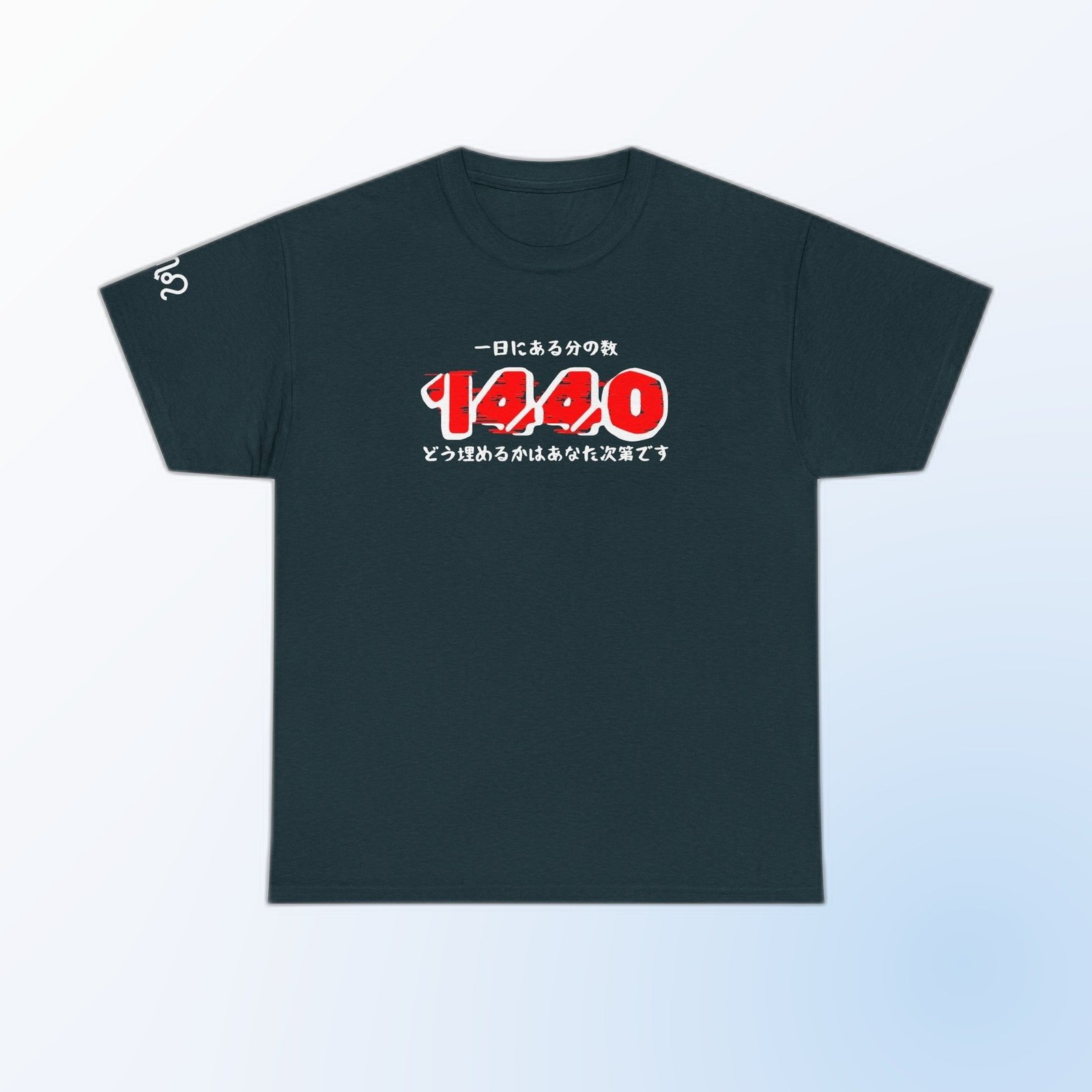 Midnight Gildan 5000 unisex t-shirt