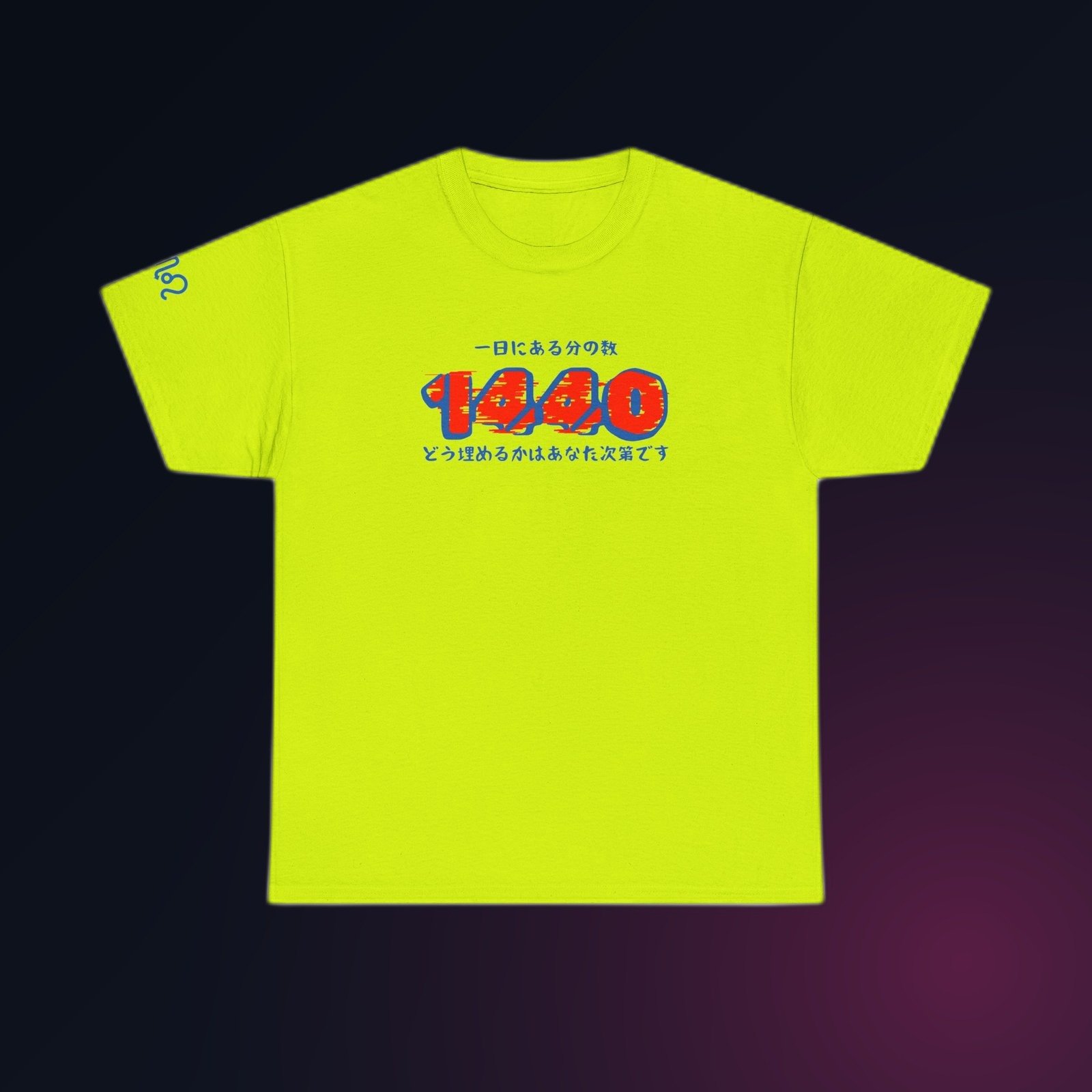 Safety Green Gildan 5000 unisex t-shirt