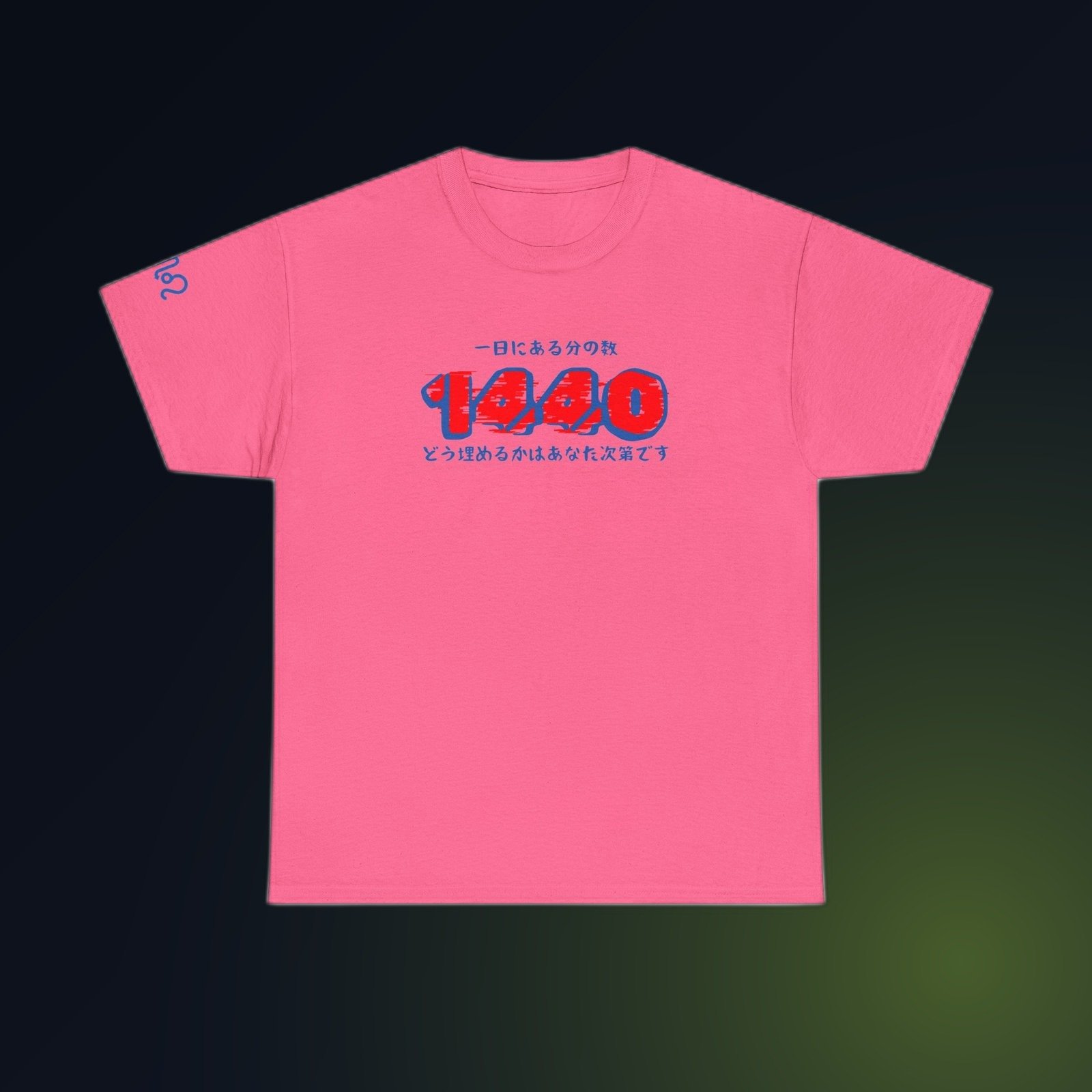 Safety Pink Gildan 5000 unisex t-shirt