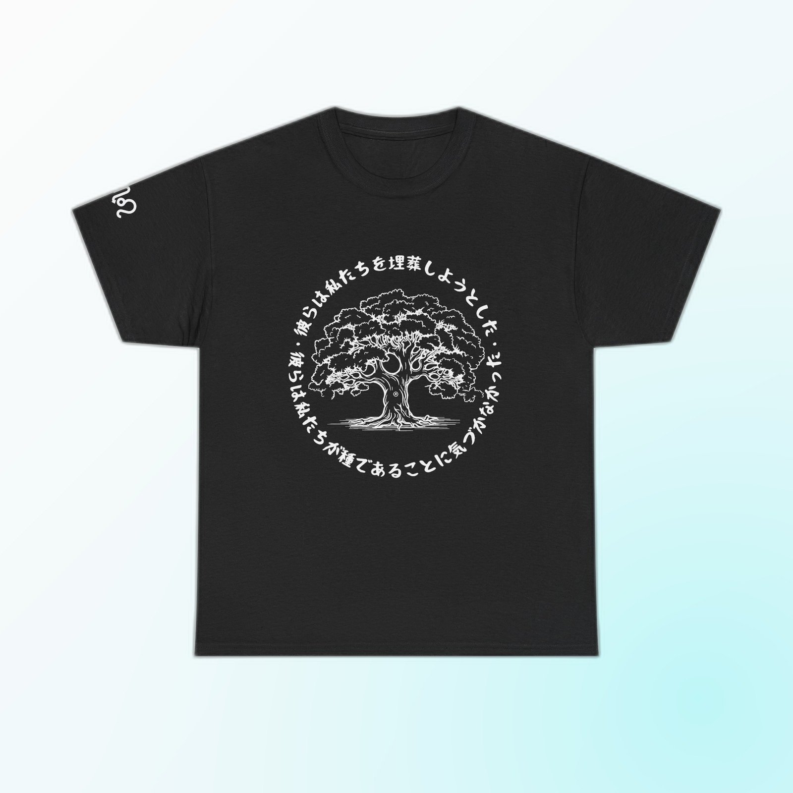 Black Gildan 5000 unisex t-shirt
