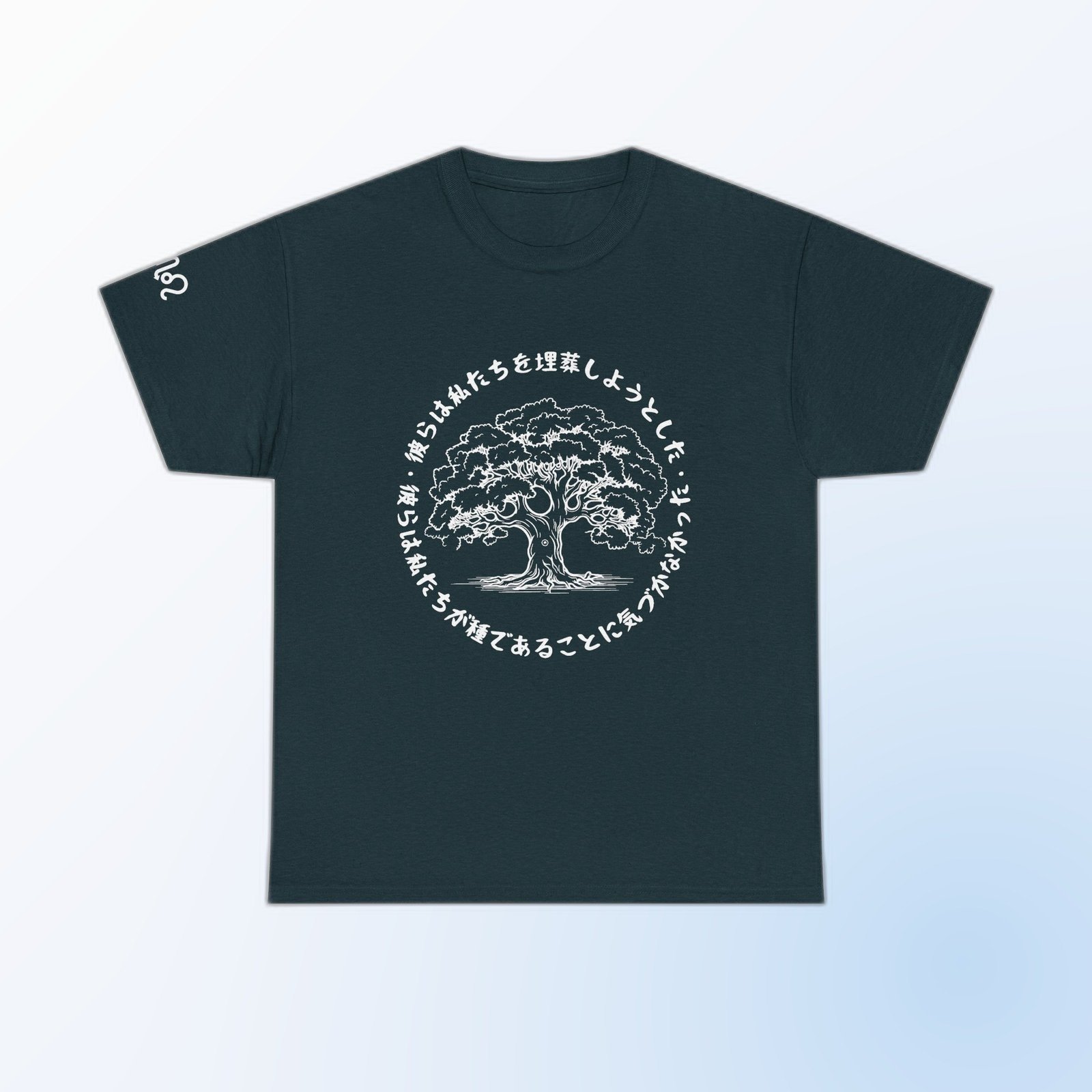 Midnight Gildan 5000 unisex t-shirt