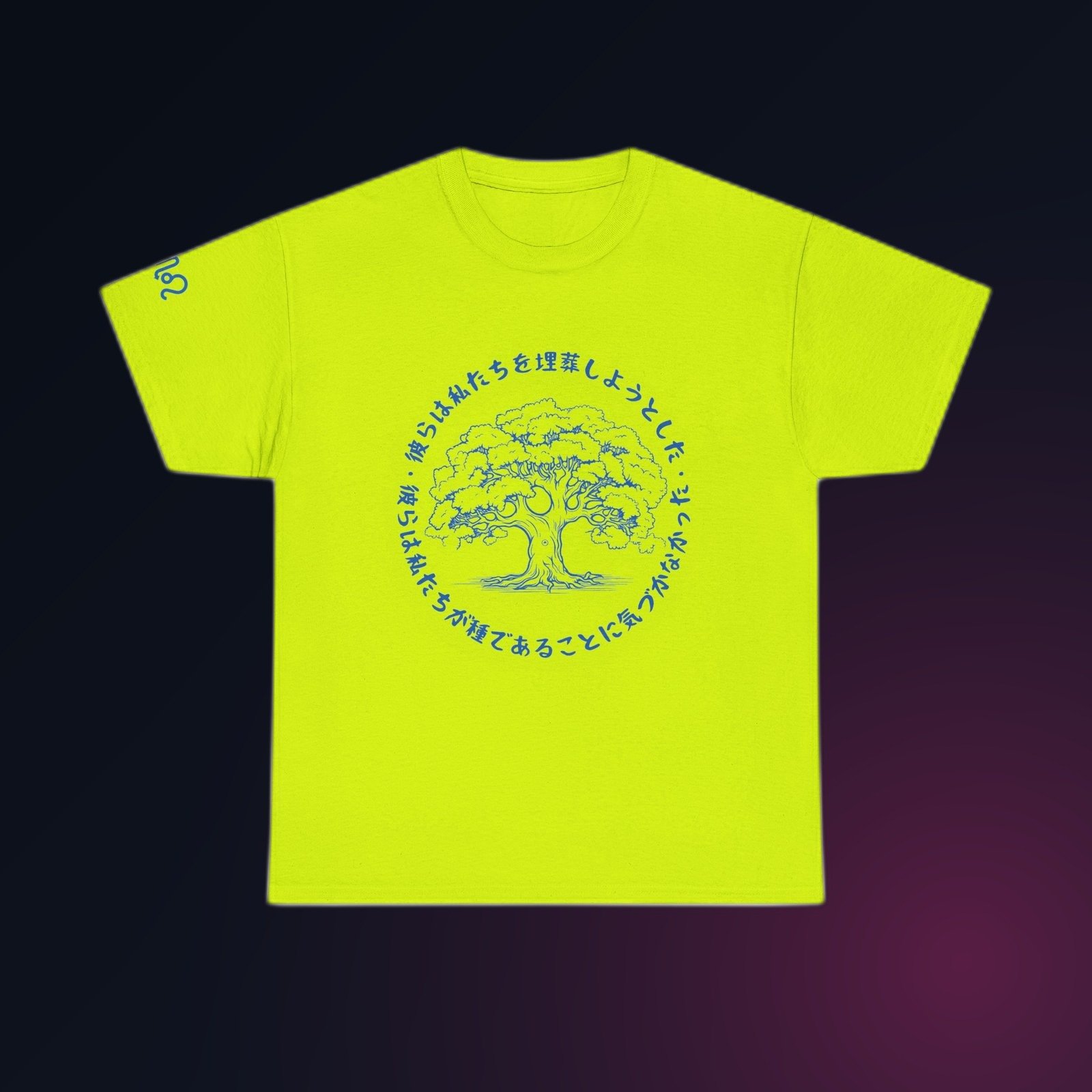 Safety Green Gildan 5000 unisex t-shirt