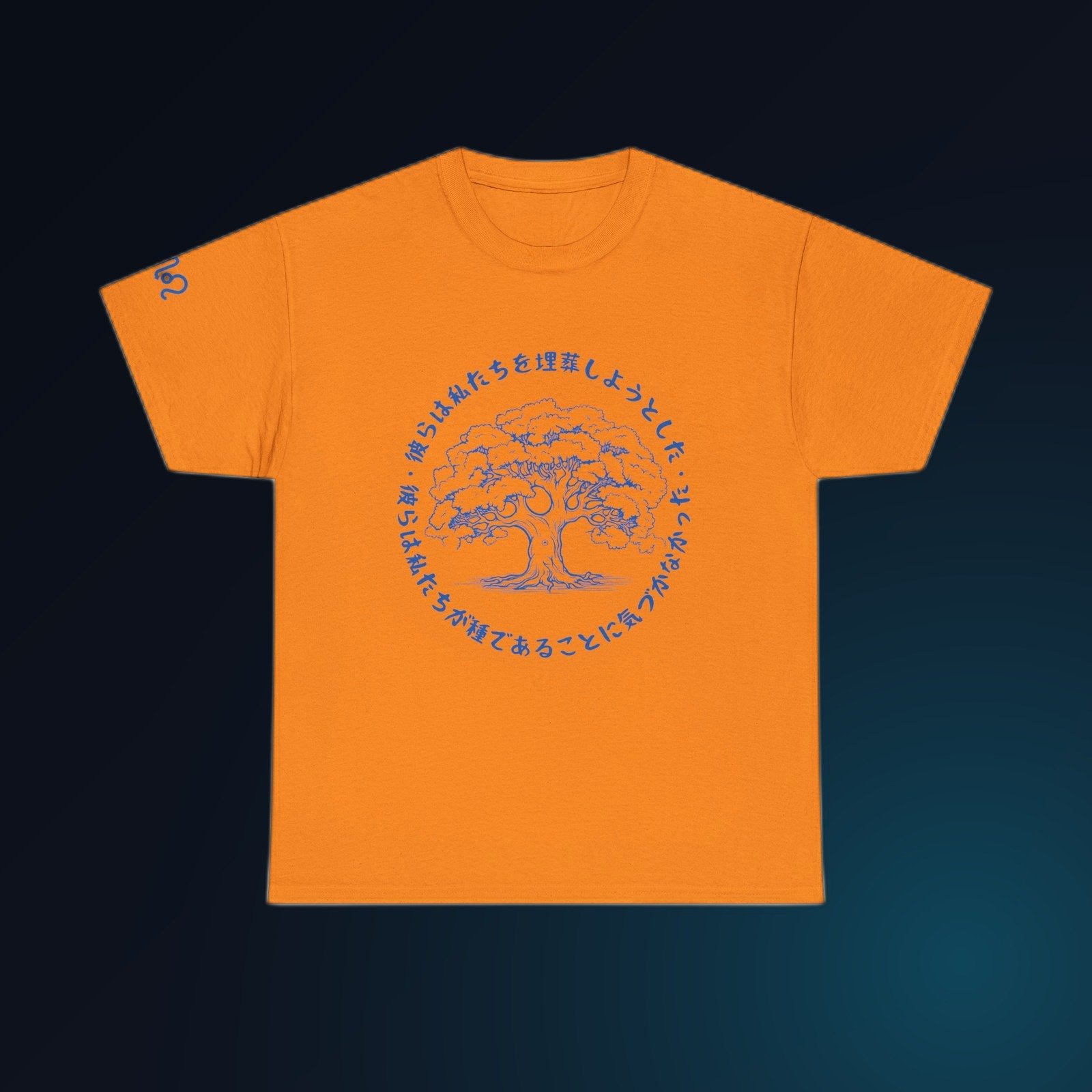 Safety Orange Gildan 5000 unisex t-shirt