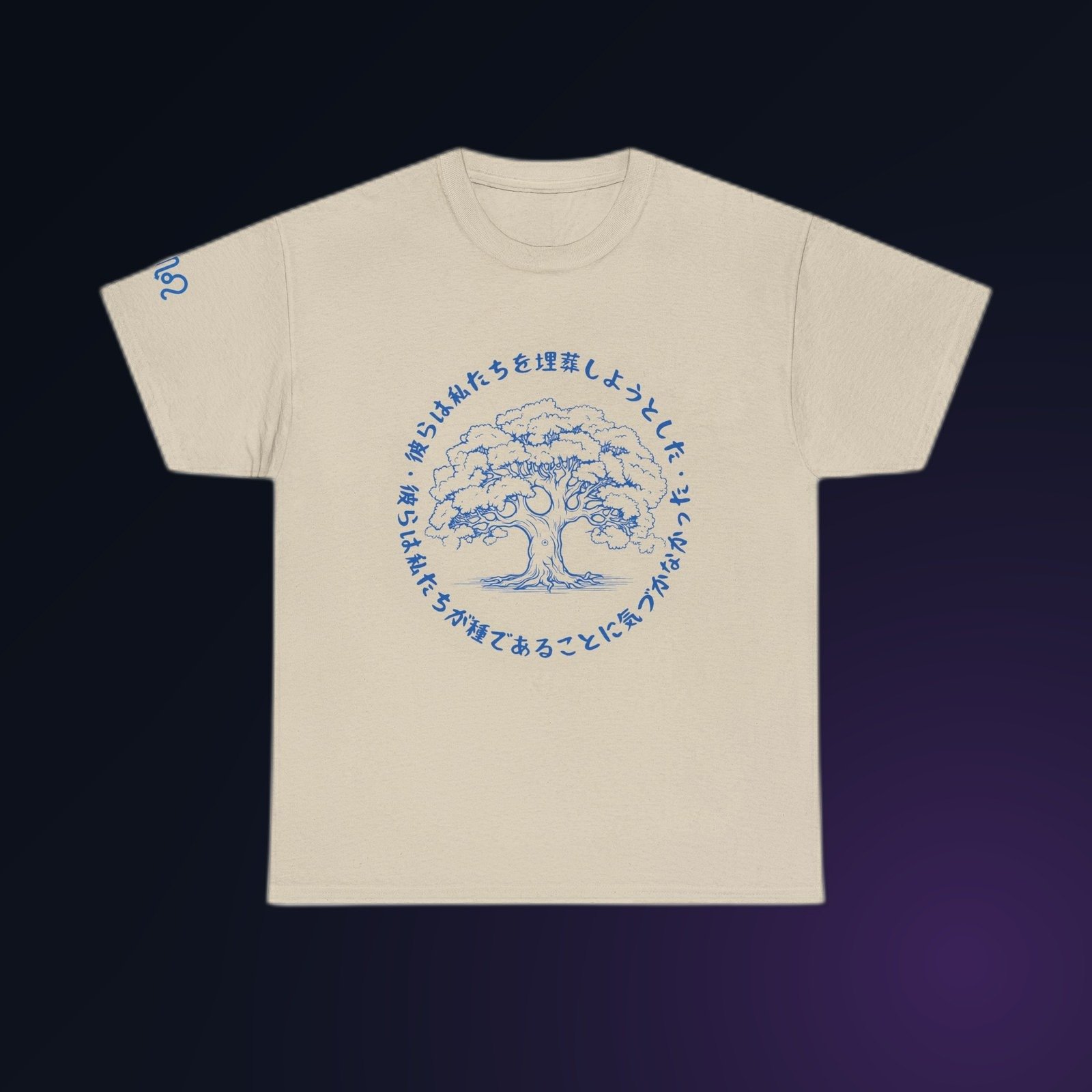Sand Gildan 5000 unisex t-shirt