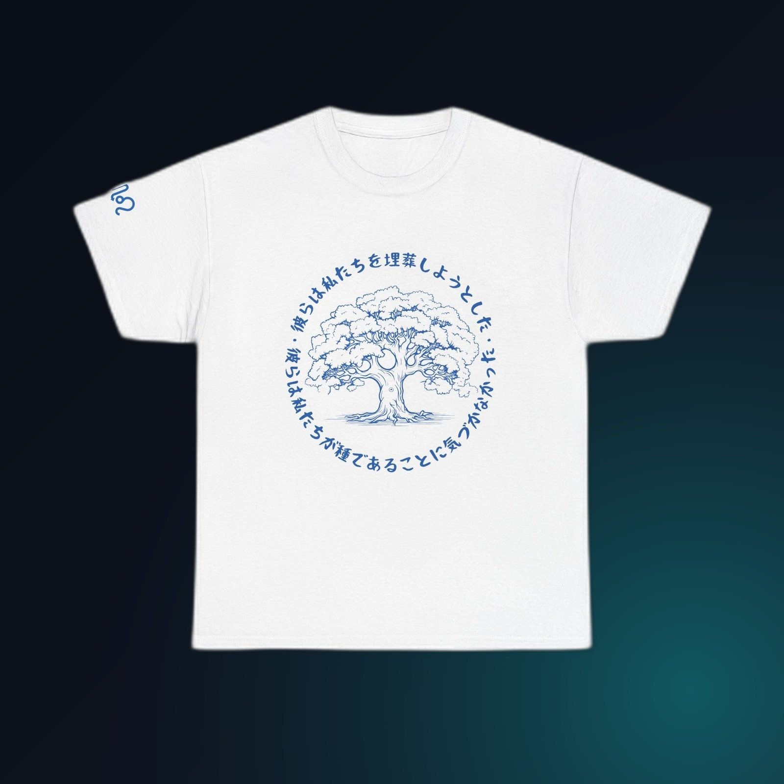 White Gildan 5000 unisex t-shirt