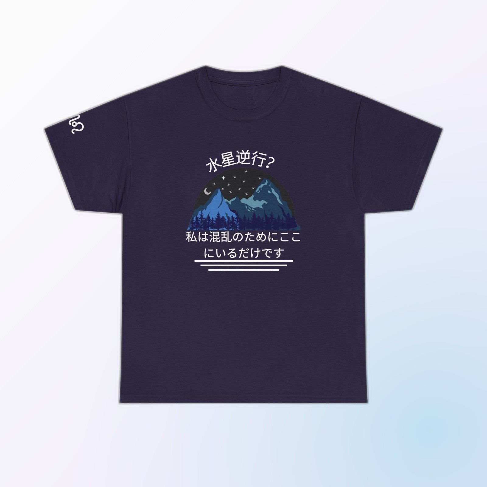 Blackberry Gildan 5000 unisex t-shirt with blue mountains, stars, and a crescent moon under Japanese text reading 'Mercury Retrograde? I'm just here for the chaos' printed on the chest