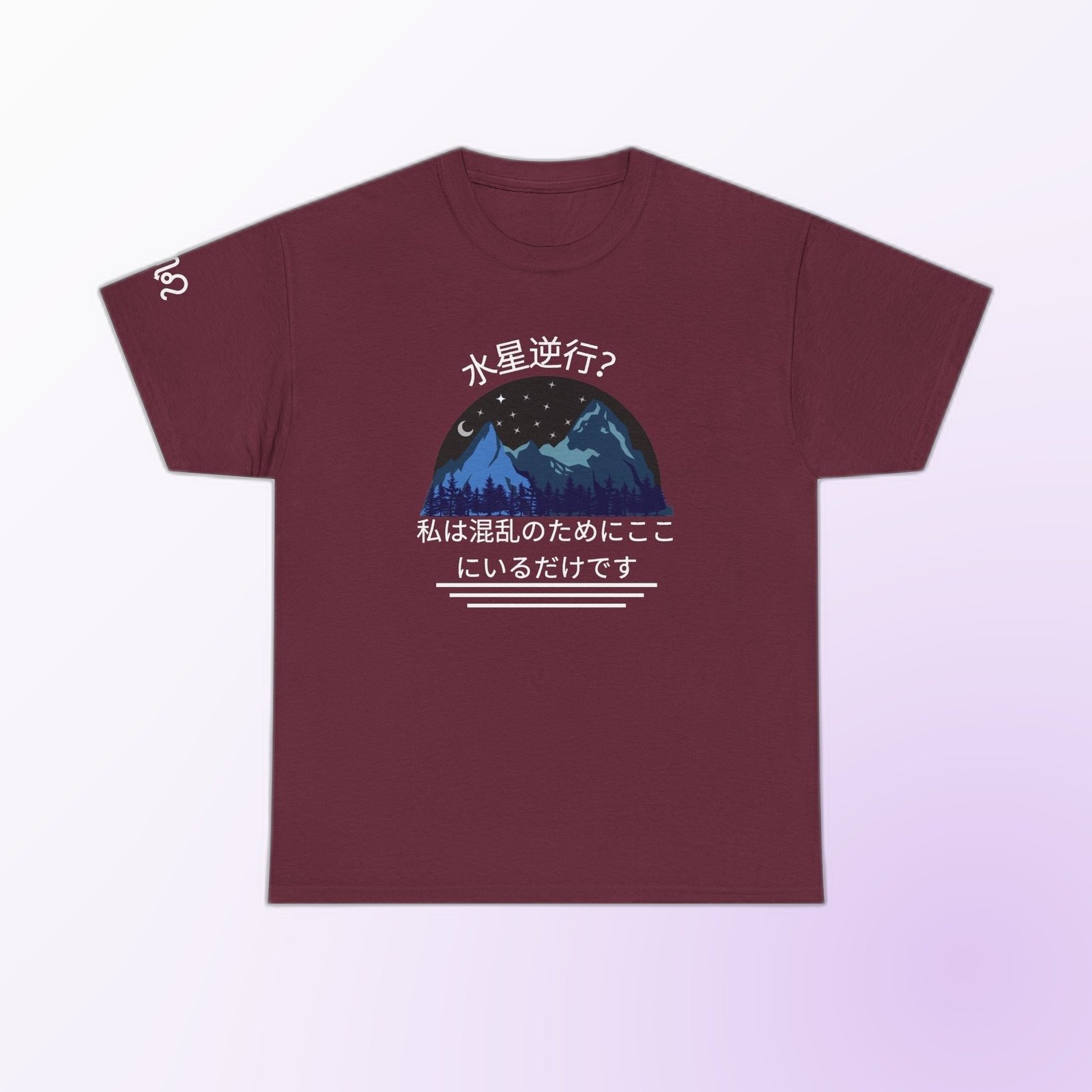 Maroon Gildan 5000 unisex t-shirt with blue mountains, stars, and a crescent moon under Japanese text reading 'Mercury Retrograde? I'm just here for the chaos' printed on the chest