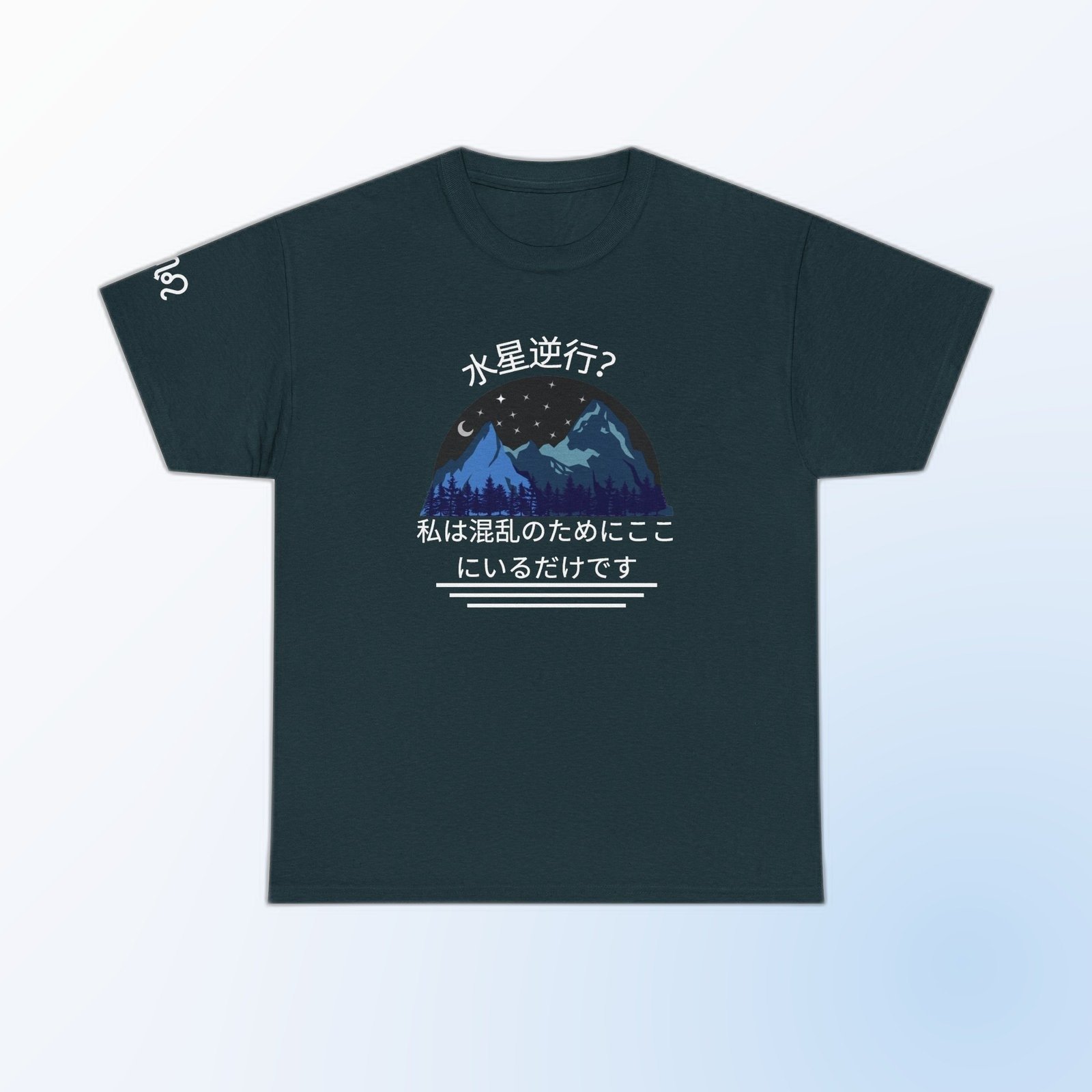 Midnight Gildan 5000 unisex t-shirt with blue mountains, stars, and a crescent moon under Japanese text reading 'Mercury Retrograde? I'm just here for the chaos' printed on the chest