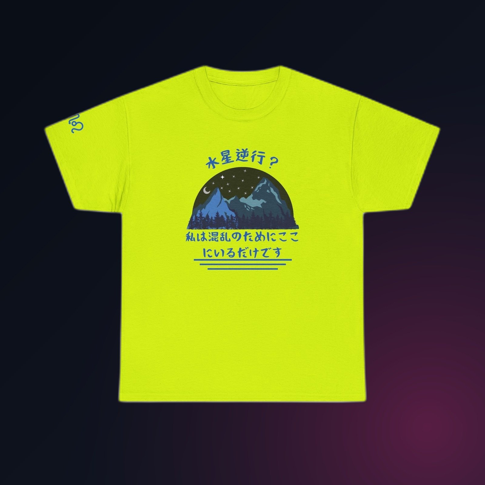 Safety Green Gildan 5000 unisex t-shirt with blue mountains, stars, and a crescent moon under Japanese text reading 'Mercury Retrograde? I'm just here for the chaos' printed on the chest