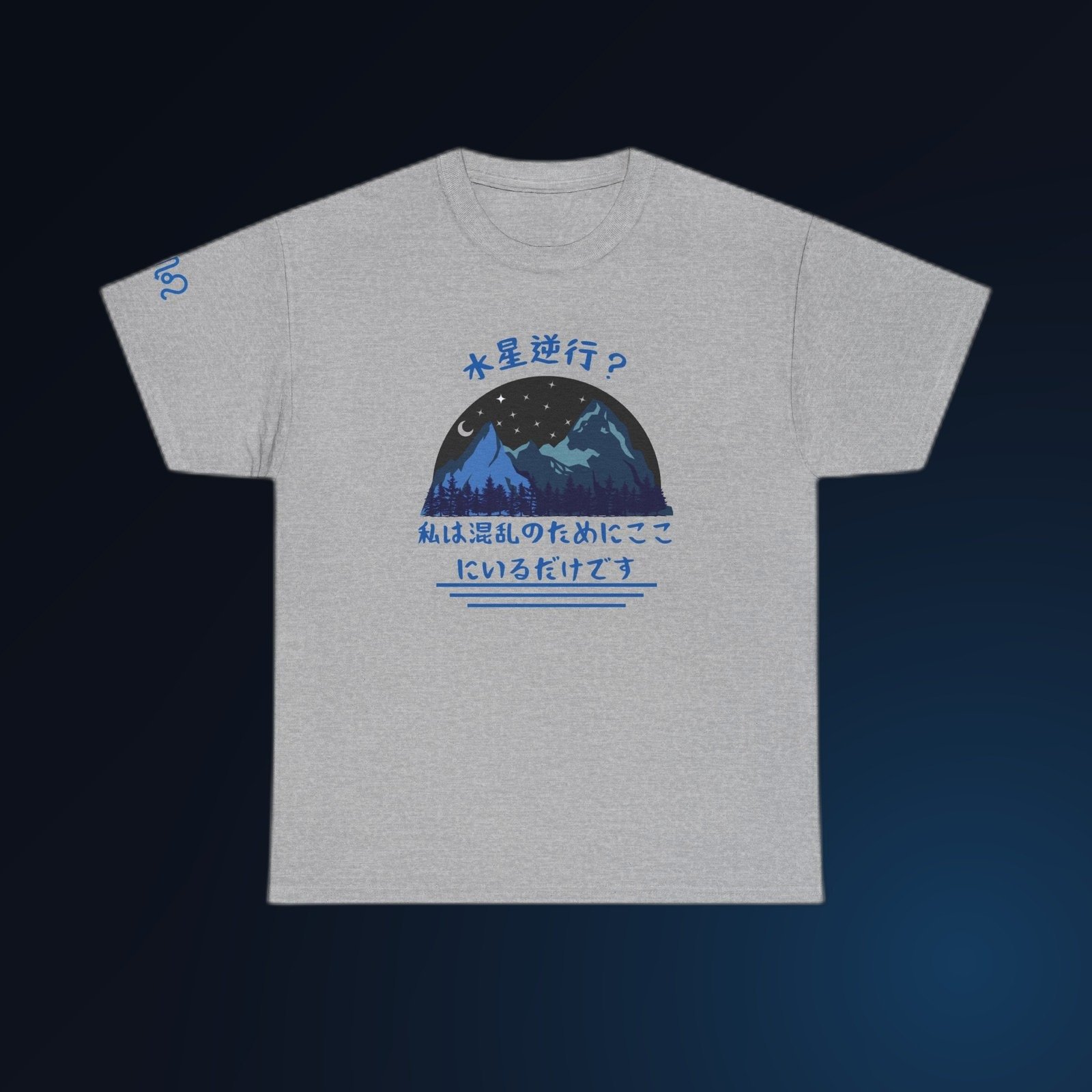 Sport Grey Gildan 5000 unisex t-shirt with blue mountains, stars, and a crescent moon under Japanese text reading 'Mercury Retrograde? I'm just here for the chaos' printed on the chest