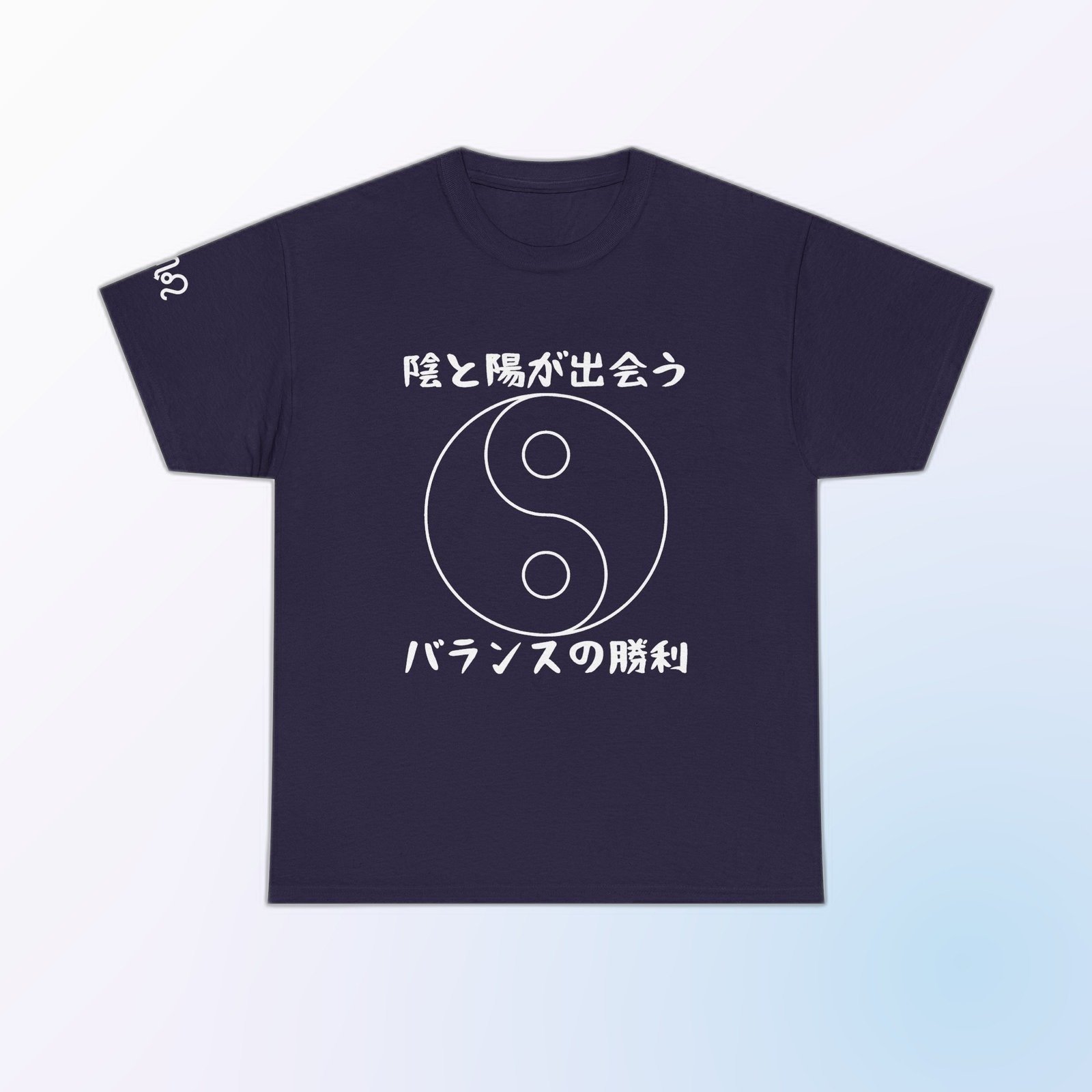 Blue Yin-Yang line art with Japanese balance phrase on Blackberry Gildan 5000 crewneck tee