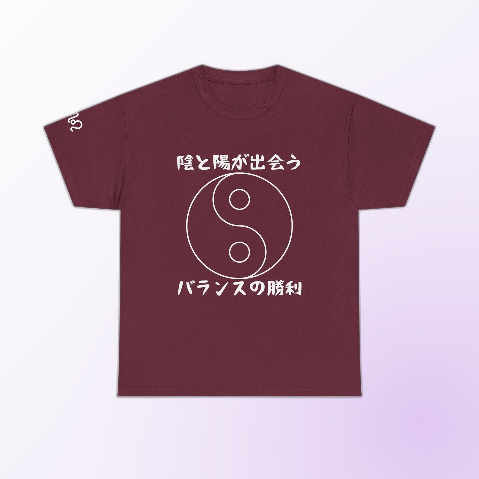 Blue Yin-Yang line art with Japanese balance phrase on Maroon Gildan 5000 crewneck tee