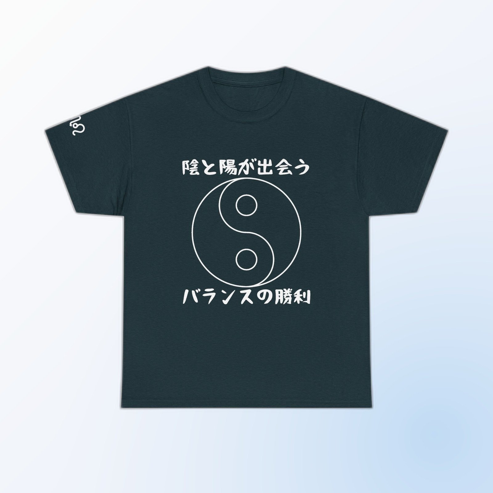 Blue Yin-Yang line art with Japanese balance phrase on Midnight Gildan 5000 crewneck tee