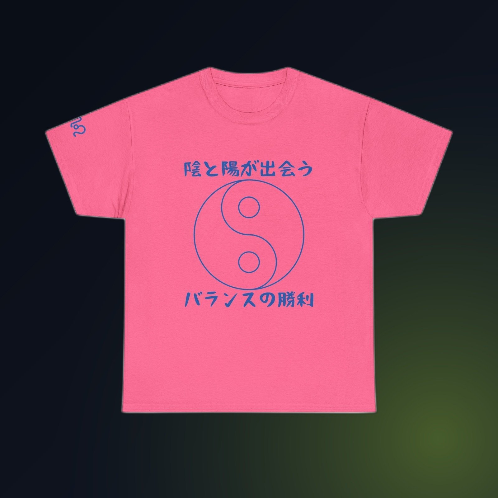 Blue Yin-Yang line art with Japanese balance phrase on Safety Pink Gildan 5000 crewneck tee