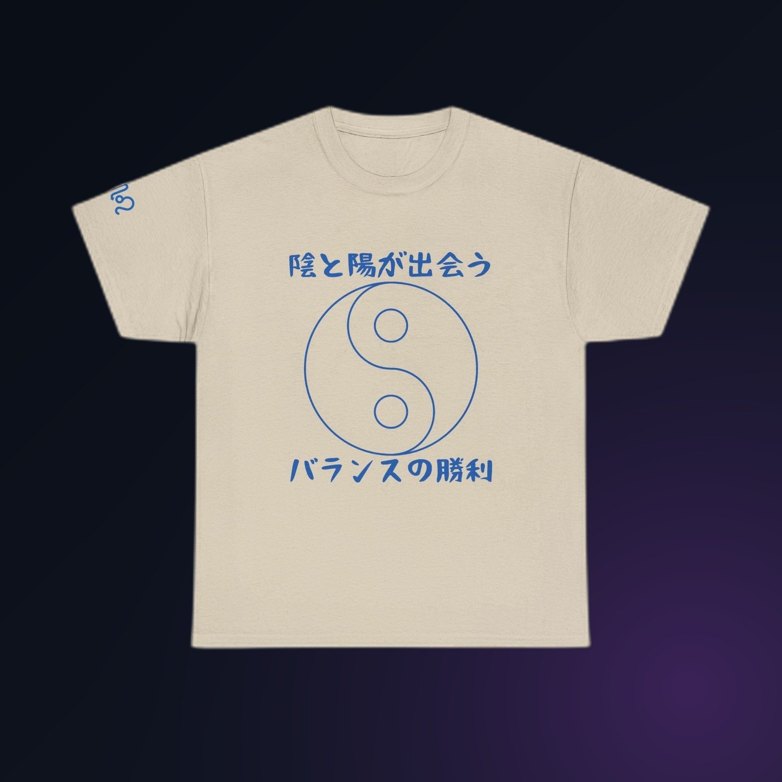 Blue Yin-Yang line art with Japanese balance phrase on Sand Gildan 5000 crewneck tee
