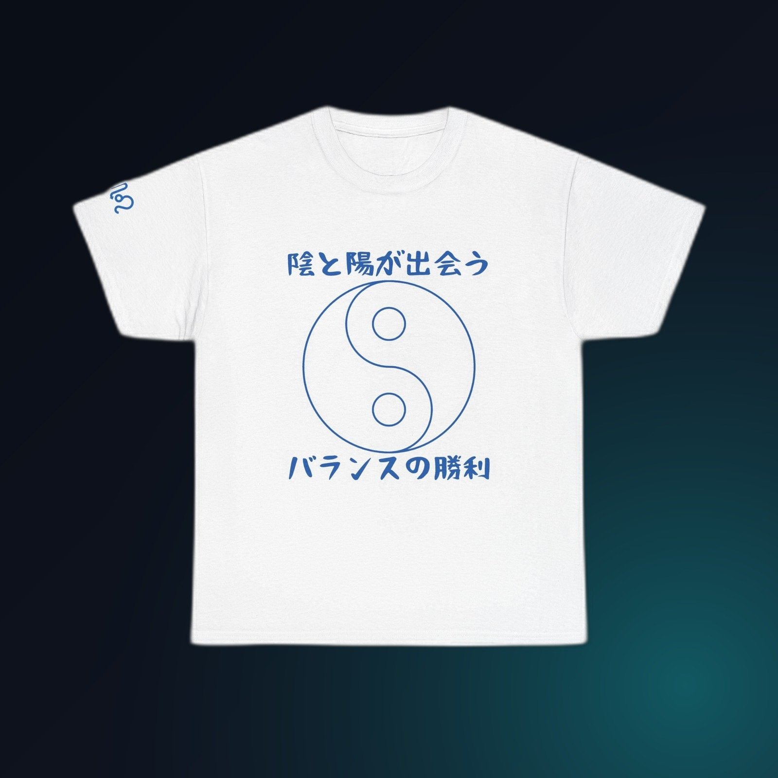 Blue Yin-Yang line art with Japanese balance phrase on White Gildan 5000 crewneck tee