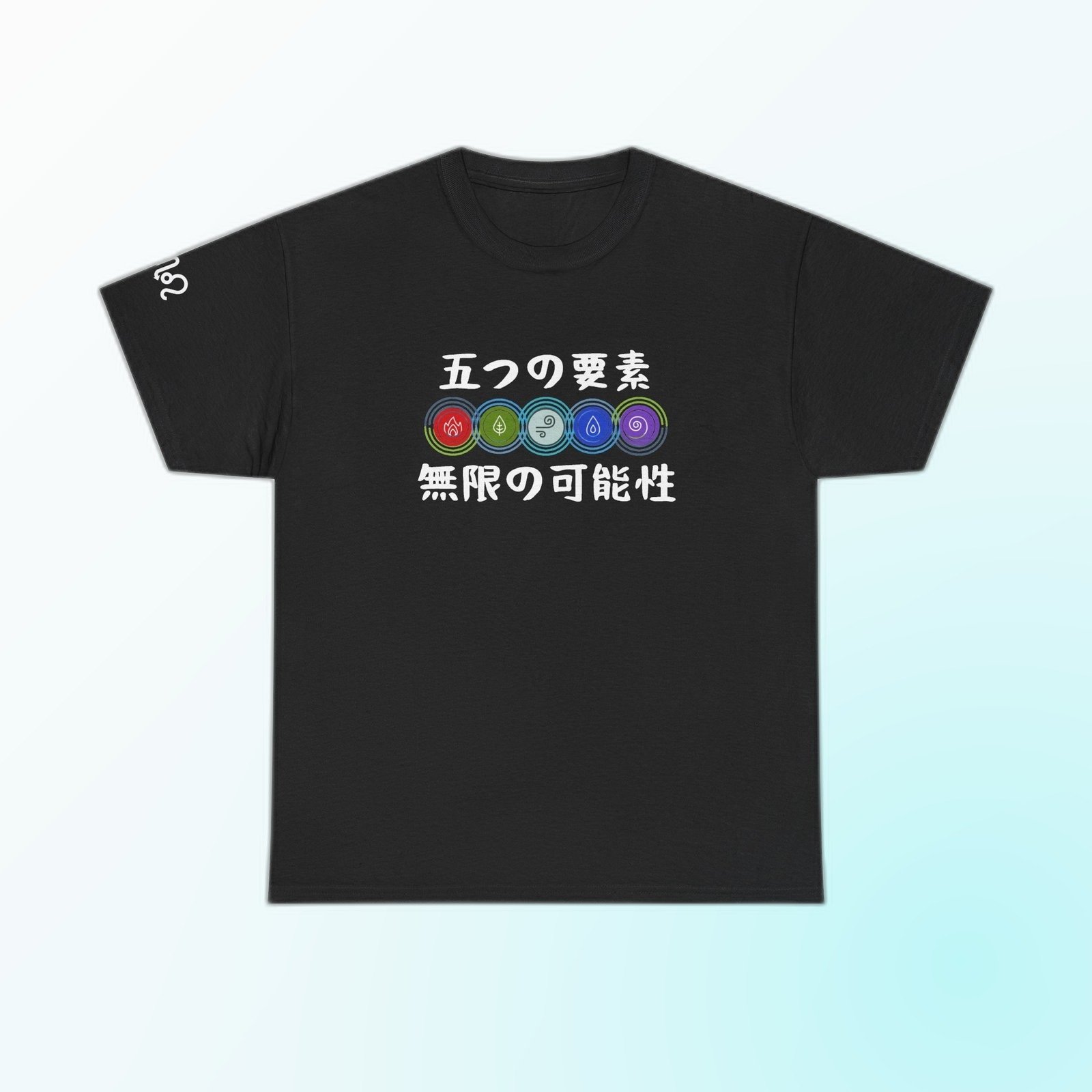 Five colorful element emblems with Japanese Five Elements phrase on Black Gildan 5000 crewneck tee
