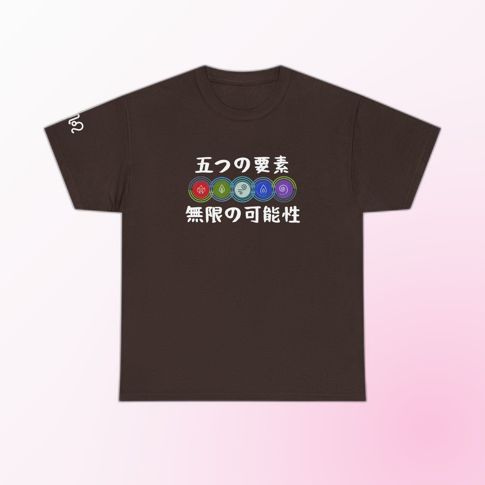 Five colorful element emblems with Japanese Five Elements phrase on Dark Chocolate Gildan 5000 crewneck tee