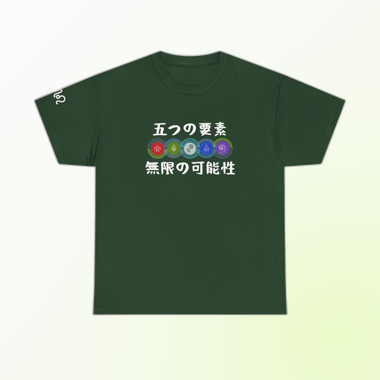 Five colorful element emblems with Japanese Five Elements phrase on Forest Green Gildan 5000 crewneck tee