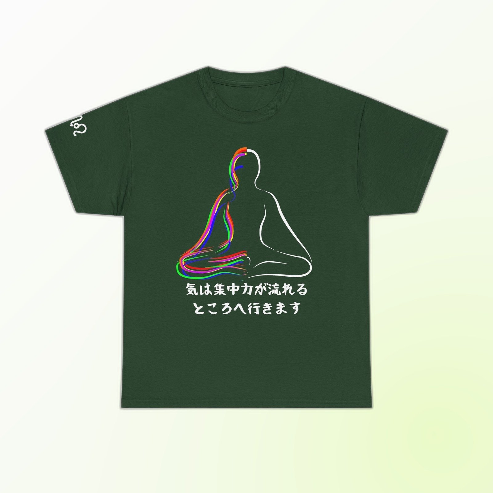 Blue line-art meditating figure with Japanese Qi Flows phrase on Forest Green Gildan 5000 crewneck tee