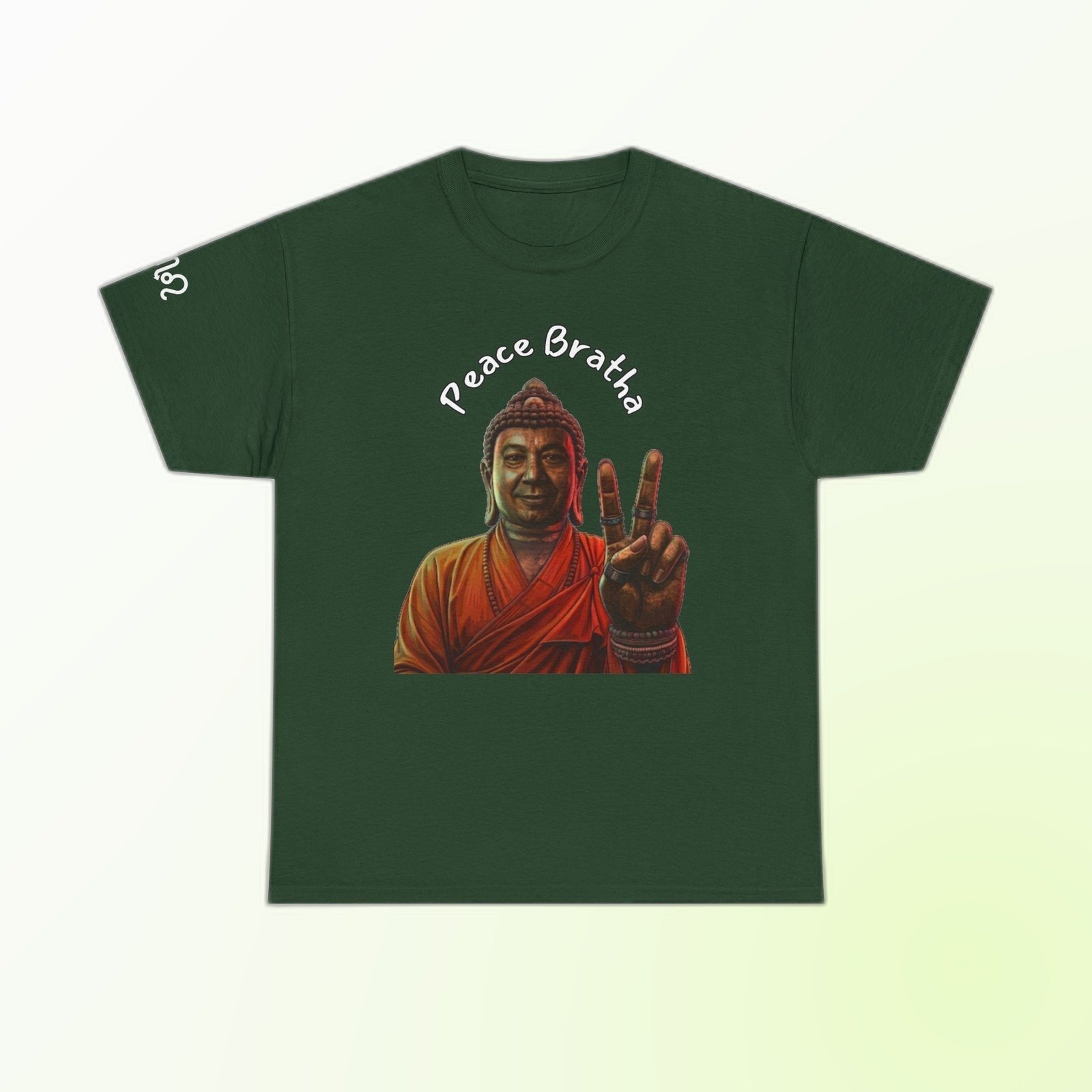 Forest Green Gildan 5000 t-shirt printed with an illustrated Buddha figure in warm, sun-washed tones, holding up a two-finger peace sign and the arced text “Peace Bratha”.
